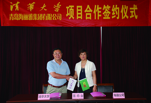 公司與清華大學(xué)簽訂項(xiàng)目合作戰(zhàn)略協(xié)議。