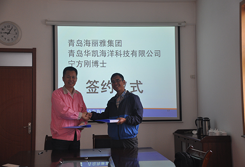 公司與中國(guó)首位繩纜博士寧方剛簽訂戰(zhàn)略合作協(xié)議。