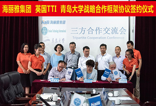 公司與國(guó)際繩索知名研發(fā)機(jī)構(gòu)英國(guó)TTI、清華大學(xué)建立戰(zhàn)略合作關(guān)系。