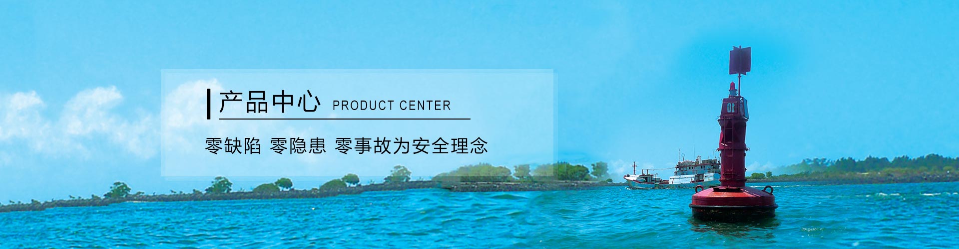 海洋臍帶纜