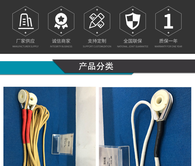 潛標(biāo)繩