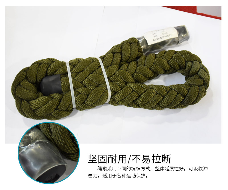直升機速降繩