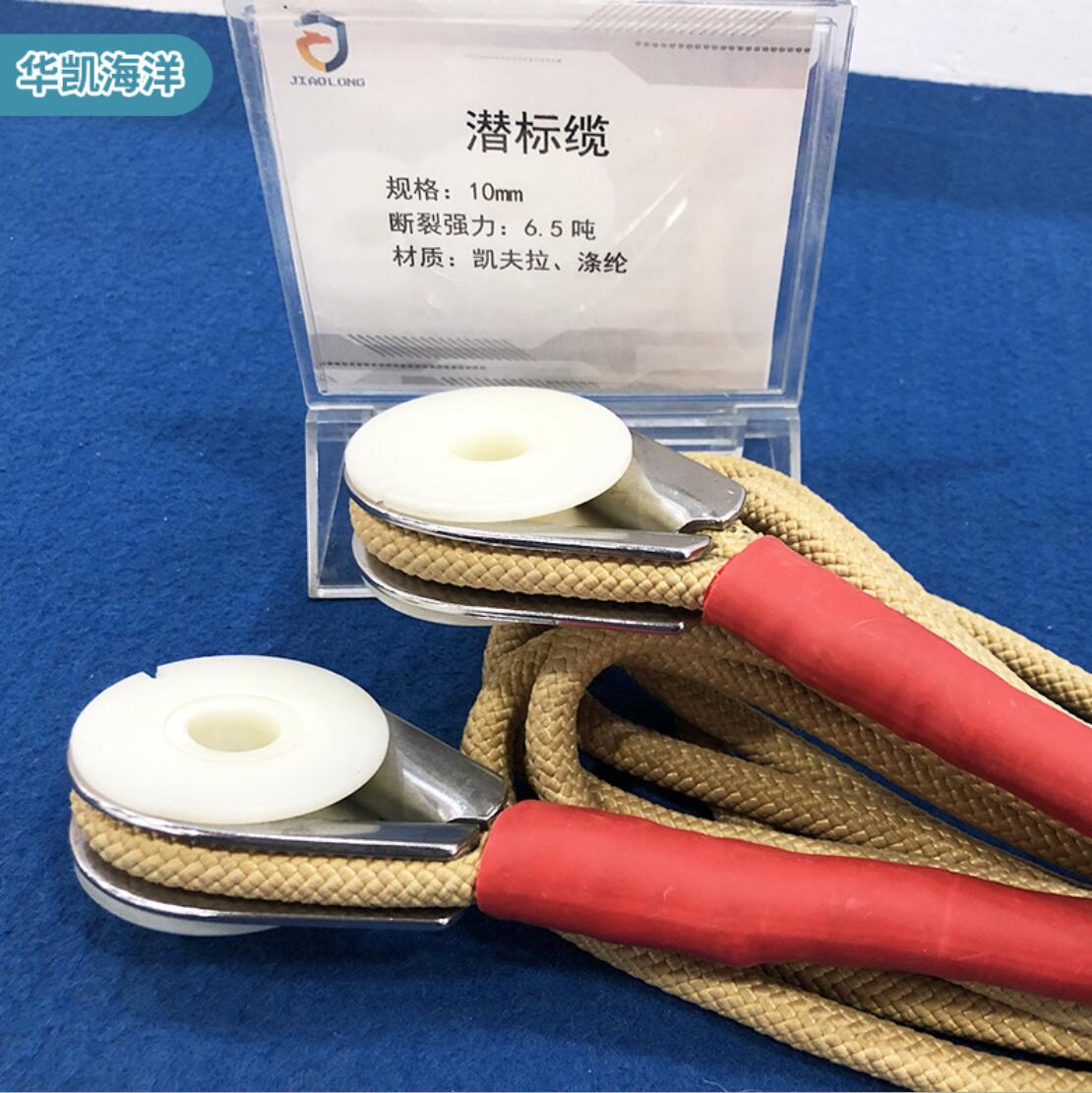 潛標(biāo)繩