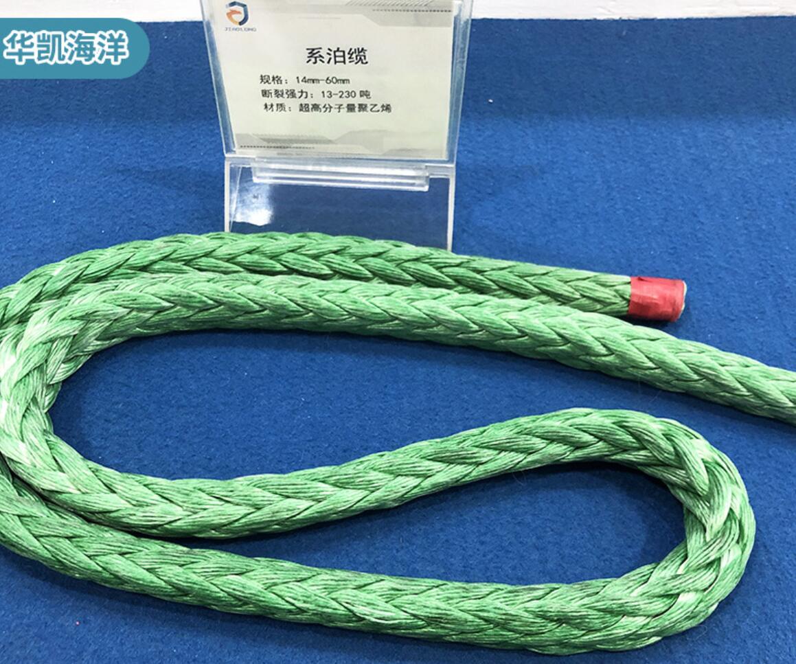 系泊纜繩