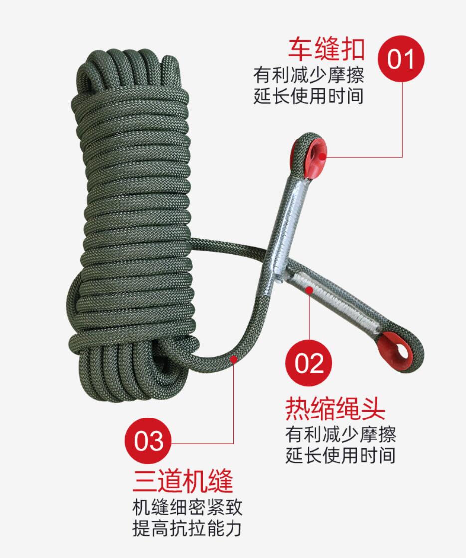防墜安全繩