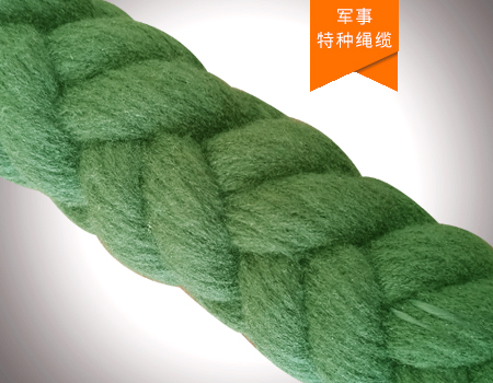 飛機(jī)用繩